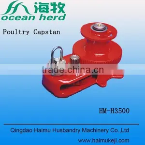 Wholesales of Qingdao Haimu Capstan for Poultry Farming Line thumbnail-1