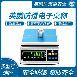 Guangzhou Yingpeng Explosion-proof Table Scale, Yunnan Pharmaceutical Factory Explosion-proof Electronic Scale thumbnail-1
