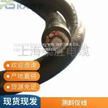 Shanghai Ruseng Tinned Copper Braided Shielding 4 Core *0.2/0.25/0.3/0.35 Clinometer Probe Data Line Clinometer Line Welcome Phone Support thumbnail-2