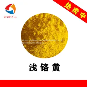 Light Chrome Yellow Pigment Yellow 34 thumbnail-1