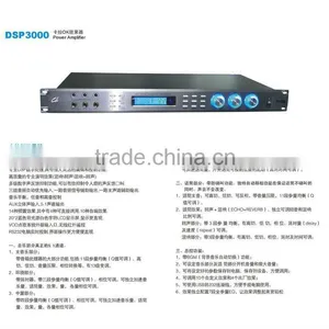 YS-A094 Audio System thumbnail-1
