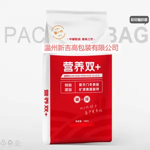 Fertilizer Color Printing Woven Bag Water-soluble Fertilizer Compound Fertilizer Mixed Fertilizer Bag Slow-release Fertilizer Nutrient Soil thumbnail-2