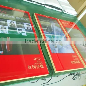Touch 42 Inch Shopping Center Guide Shopping Map thumbnail-3