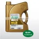 Gasoline Engine Oil thumbnail-1