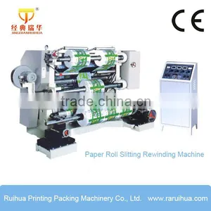 High Speed Automatic Non-woven Fabric Slitter thumbnail-5