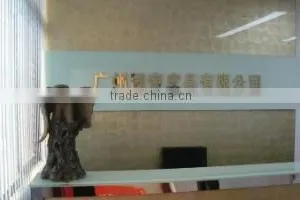 Guangzhou Guodi Leather Co., Ltd. company overview - view 2 thumbnail