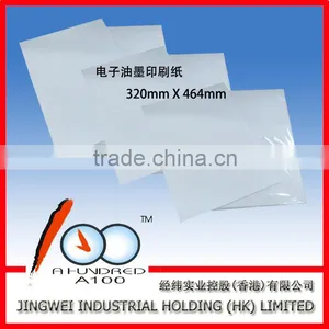 Indigo Electroink Digital Printing Paper Printing Sheet 320mm*464mm 13*19 thumbnail-2