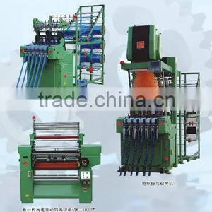 Computerized Jacquard Machine thumbnail-4