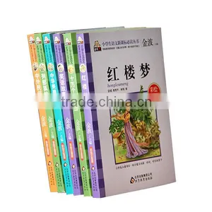 High Quality Paperback Children's Literature Books thumbnail-1