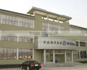 Longyao County Xuri Food Co., Ltd. company overview - view 2 thumbnail