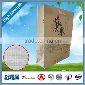 5kg 10kg 20kg Kraft Paper Flour Packaging Bag With Handle thumbnail-3