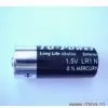 Alkaline Battery LR1/N thumbnail-1