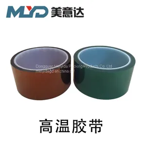 High Temperature Resistant Silicone Polyimide Film Tape thumbnail-4