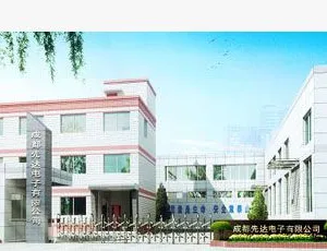 Chengdu SAND Electronic Co.,Ltd company overview - view 1 thumbnail