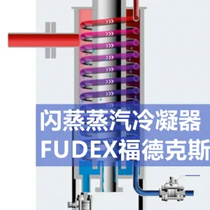 Flash Steam Vessel thumbnail-1