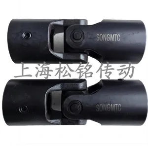 WSD2/WS Cardan Joint SONGMTC Universal Coupling thumbnail-2