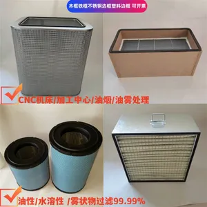 PM2.5 Oil Mist Filter P031598 Machining Center Oil Fume Filter WSO25 Square Water Mist Filter Cartridge P031596 thumbnail-2