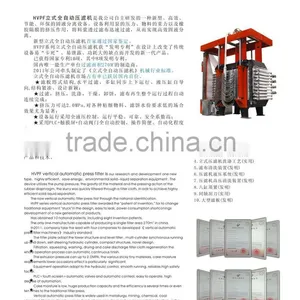 Automatic Vertical Filter Machine thumbnail-5