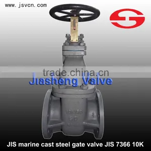 JIS Low Pressure Hydraulic Marine Cast Steel Gate Valve thumbnail-4