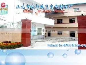 Conghua Pengfei Inflatables Factory company overview - view 2 thumbnail