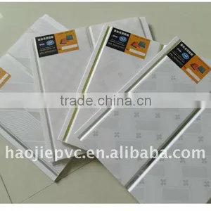 PVC Ceiling HJ-2271 thumbnail-1