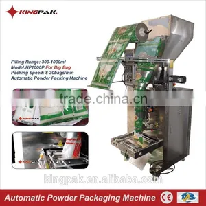 HP1000P Automatic Washing Detergent Powder Filling Packing Machine thumbnail-1