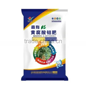 Molybdenum Fulvic Acid Fertilizer thumbnail-1