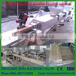 Compressed Wood Blocks Making Machines/wood Sawdust Compress Machine/wood Chip Block Machine thumbnail-2