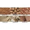 Soya Chunks Machine thumbnail-1
