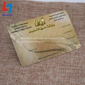 Quality Assurance and Professional Design Contactless PVC RFID Smart Card thumbnail-4