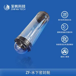 Underwater Robot Sealed Compartment thumbnail-1