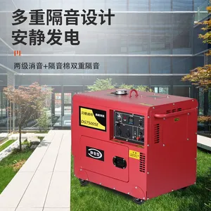 5KW Dual Power Silent Diesel Generator 188F Copper Alternator thumbnail-4
