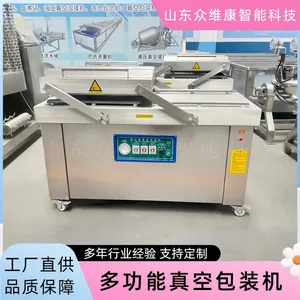 Commercial Food Vacuum Packaging Machine, Double Chamber Vacuum Packer thumbnail-1