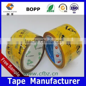 2inch 50m 50mic -Yellow Tape Black Logo Printed Tape thumbnail-1