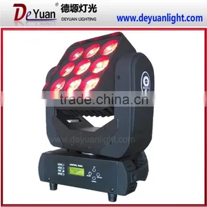 Wedding Stage Light 9pcs 12W Matrix Moving Head Light, Led Matrix Beam thumbnail-1