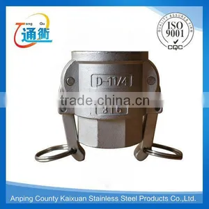 Stainless Steel Fluid Coupling thumbnail-2