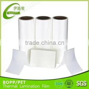 BOPP +EVA Coating Film thumbnail-1