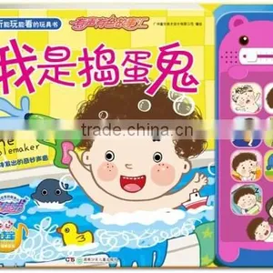 Best Birthday Gifts, Music Books,also Education Toys for Kids thumbnail-1