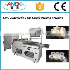 High Speed Cucumber Shrink Wrap Machine thumbnail-1