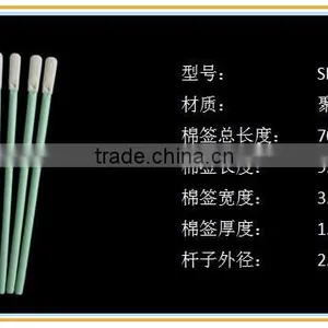 ESD Dust Free Cleanroom Foam Swab Industrial Use thumbnail-5