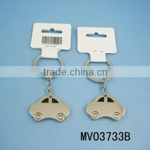 Car Key Chain in Ploy Bag thumbnail-1