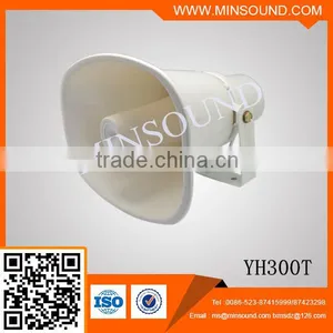 YH300T 30W 8ohm ABS Outdoor Waterproof Horn Speaker thumbnail-1