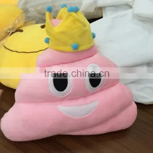 Custom New Emoji Emoticon Poop Pillow/car Poop Crown Cushion/bed Cushion Stuffed Plush Soft Toy thumbnail-1