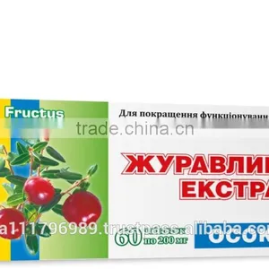 CRANBERRY EXTRACT thumbnail-1