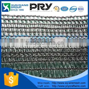 2016 Hdpe Plastic Woven Sun Shade Net /plain Weave Sun Shade Mesh (Hebei XunQiang Plastic Net) thumbnail-1