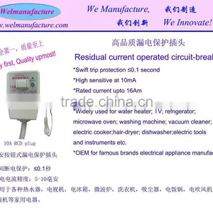 10A Child Safety Plug thumbnail-1