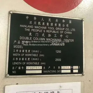 Hanland XH2412B Gantry Machining Center thumbnail-4