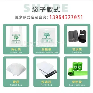 Degradable Plastic Bag thumbnail-1