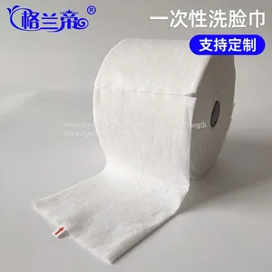 Grande 21*23CM Disposable Facial Towel Wet And Dry Dual Makeup Removal Cotton Reticulate Pattern Soft Towel Roll thumbnail-1