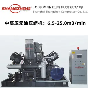 PET OIl Free Compressor thumbnail-4